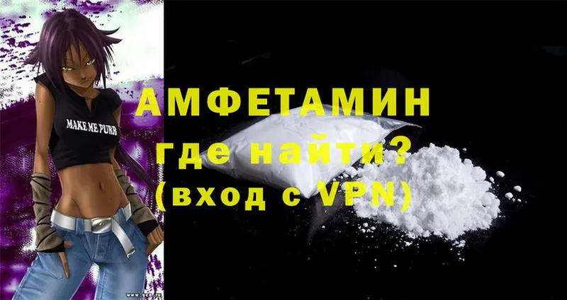 Amphetamine 98%  Завитинск 