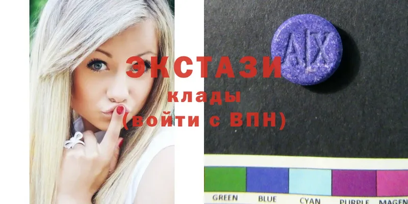 Ecstasy 280мг  Завитинск 